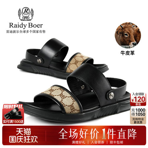 国庆狂欢！全场好价&middot;1件直降！顺丰包邮！