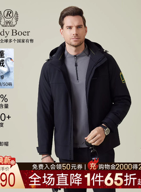 【鹅绒】Raidy Boer/雷迪波尔2025年冬男可脱卸帽羽绒服外套8308