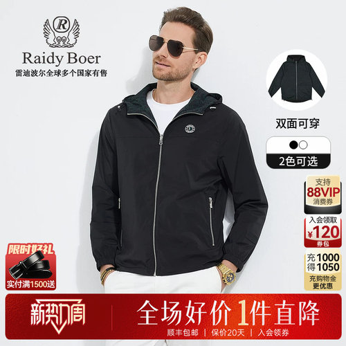 新势力周：全场1件直降！顺丰包邮！抢！
