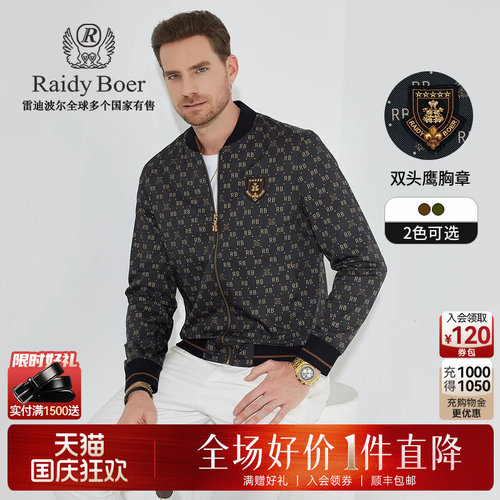 国庆狂欢！全场好价&middot;1件直降！顺丰包邮！