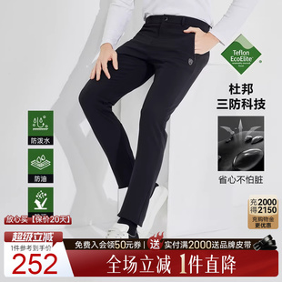 3323 雷迪波尔男秋冬SAB拉链厚针织裤 Boer 杜邦三防 Raidy