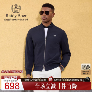 棒球领夹克外套 3712 雷迪波尔2026春男装 Boer 肌理面料 Raidy