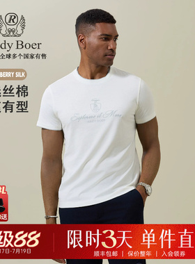 【含桑蚕丝】Raidy Boer/雷迪波尔2026夏老钱风假两件短袖T恤7534