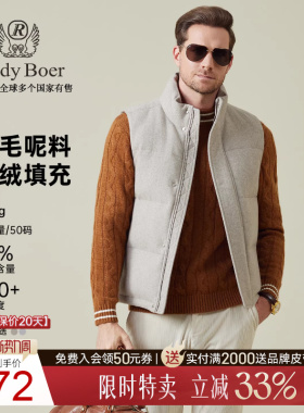 【老钱风羊毛呢】Raidy Boer/雷迪波尔2025冬男羽绒马甲背心4503