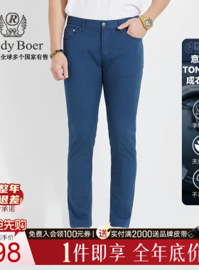 【意大利成衣染色】Raidy Boer/雷迪波尔男新修身薄休闲裤3022