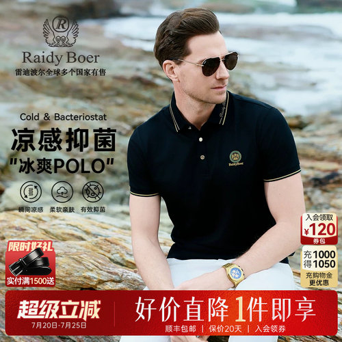超级立减：全场1件直降！顺丰包邮！抢！