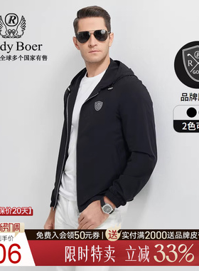 Raidy Boer雷迪波尔男春新运动胸章品牌字母连帽混纺夹克外套3316