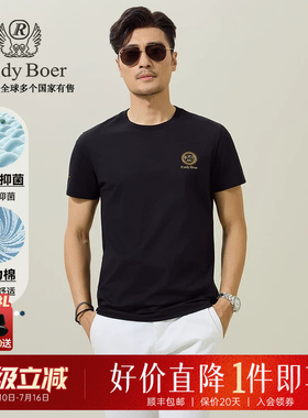 【抑菌】Raidy Boer/雷迪波尔2025年夏男镭射亮片棉氨短袖T恤7061