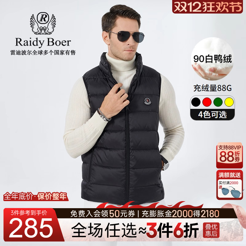 双12年终大促：全场任选3件6折！立即抢购！