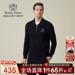 泡泡提花 半拉链翻领卫衣 Raidy 雷迪波尔2025秋男士 6010 Boer