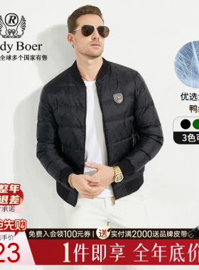 【大朵鸭绒】Raidy Boer/雷迪波尔男士冬新提花老花图羽绒服8039
