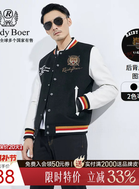 Raidy Boer/雷迪波尔男秋冬刺绣虎头羊毛混纺厚牛皮夹克外套2651
