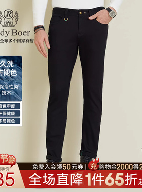 【防褪色小黑裤】Raidy Boer/雷迪波尔2025秋男士修身牛仔裤 6501