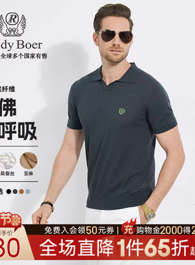 【桑蚕丝+亚麻】Raidy Boer/雷迪波尔男胸章海鸥领短袖T恤7083