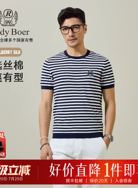 【含桑蚕丝】Raidy Boer/雷迪波尔2026夏男士圆领针织短袖T恤7333