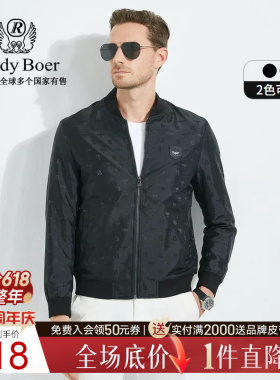 【全身提花】Raidy Boer/雷迪波尔男秋冬新品棒球领夹克外套 3041