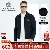 雷迪波尔男装 Raidy Boer 秋冬商务休闲翻领羊毛混纺夹克外套3053