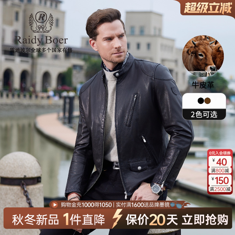 油蜡牛皮革雷迪波尔皮衣