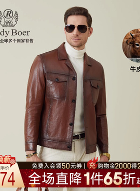 【油蜡牛皮革】Raidy Boer/雷迪波尔2025秋男老钱风皮衣外套 3805