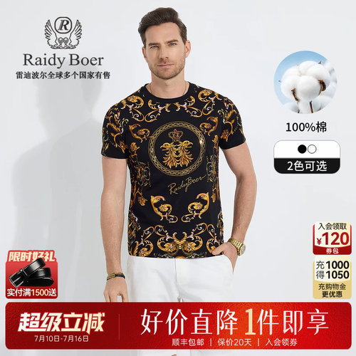 超级立减：全场1件直降！顺丰包邮！抢！