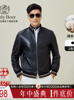 【绵羊皮革】Raidy Boer/雷迪波尔2026春男立领皮衣夹克外套 2702
