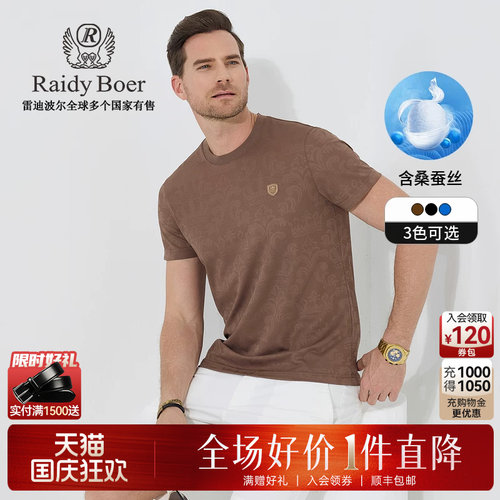国庆狂欢！全场好价&middot;1件直降！顺丰包邮！