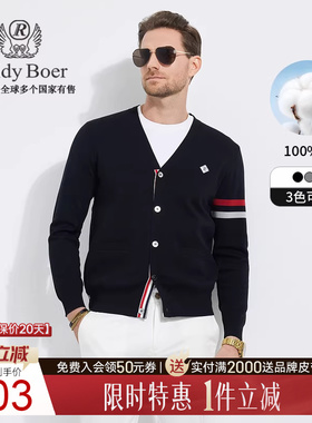 【100%棉】Raidy Boer/雷迪波尔男珍珠贝纽扣针织开衫长袖T恤6403