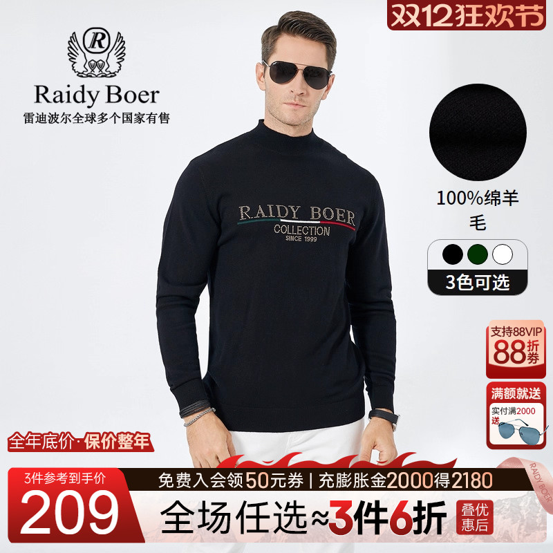 双12年终大促：全场任选3件6折！立即抢购！