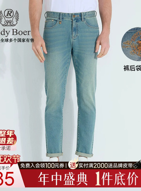 【弹力棉】Raidy Boer/雷迪波尔2025年春插袋休闲牛仔裤男6013-52