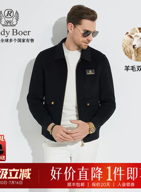 【羊毛双面呢】Raidy Boer/雷迪波尔男双头鹰胸章夹克外套3016-70