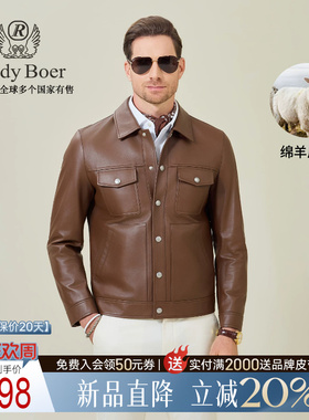 【绵羊皮革】Raidy Boer/雷迪波尔2026春男休闲皮衣夹克外套2703