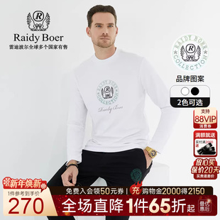 雷迪波尔男秋冬新烫钻胶印图案长袖 Boer Raidy T恤6009 柔肤棉