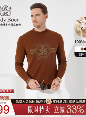【100%绵羊毛】Raidy Boer/雷迪波尔男半高领偏厚羊毛衫毛衣5032