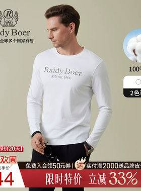 【100%棉】Raidy Boer/雷迪波尔2025秋男烫钻字母时尚长袖T恤6022