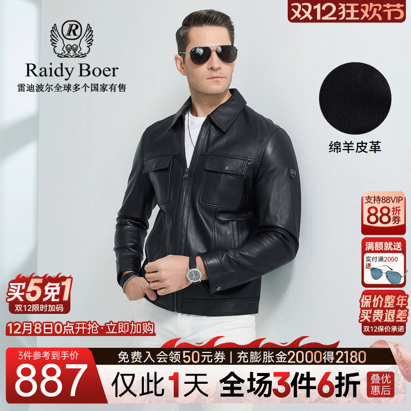 双12仅限1天：全场1件6折+买5免1！快抢！