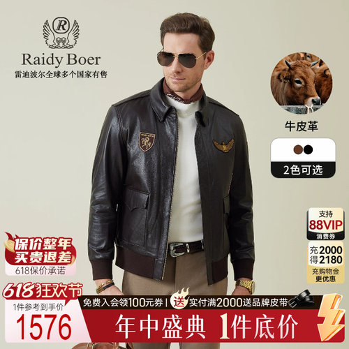 牛皮革雷迪波尔翻领皮衣