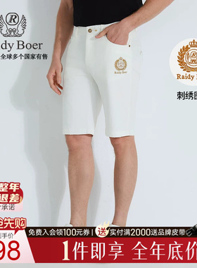 【刺绣图案】Raidy Boer/雷迪波尔2025夏季刺绣牛仔短裤男4015-80