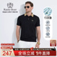 Boer Raidy 雷迪波尔2025年春男修身 珠地短袖 7132 POLO衫 抑菌