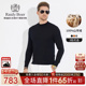 商务休闲山羊绒毛衣 5080 Boer 雷迪波尔男士 100%山羊绒 Raidy