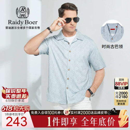 618抢先购：全场1件直降！顺丰包邮！抢！