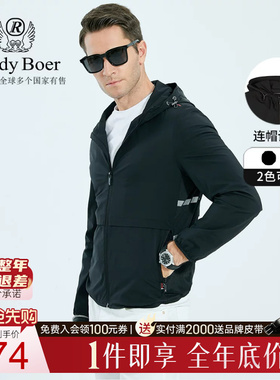 Raidy Boer/雷迪波尔雷迪波尔新款男士时尚连帽简约夹克3019