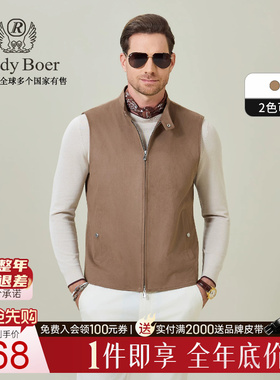 【麂皮绒老钱风】Raidy Boer/雷迪波尔2026春立领男马甲背心4501
