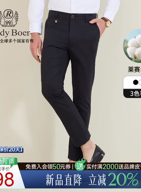 【莱赛尔棉】RaidyBoer/雷迪波尔2026春刺绣偏薄修身休闲裤男3704