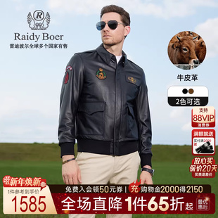 Boer Raidy 雷迪波尔男品牌定制图案翻领皮衣外套2018 牛皮革