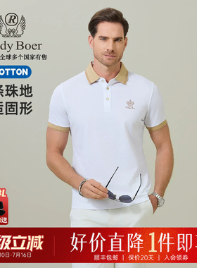 【棉涤珠地】Raidy Boer/雷迪波尔男2026夏翻领短袖T恤POLO衫7091