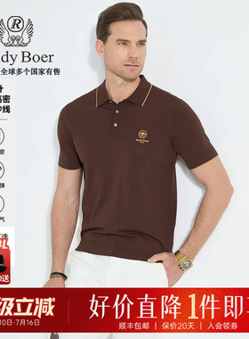 【针织弹力】Raidy Boer/雷迪波尔2025年夏男条纹翻领短袖T恤7012