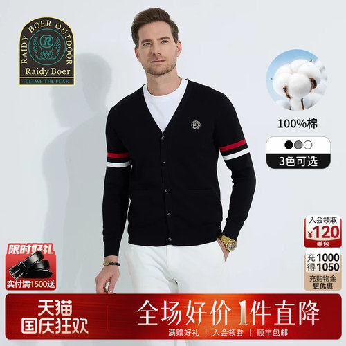 雷迪波尔100%棉长袖T恤