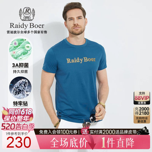 520告白季：全场1件直降！顺丰包邮！抢！