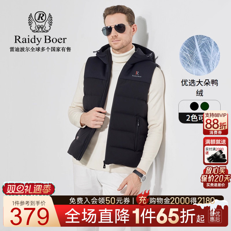 双旦礼遇季：全场1件直降！顺丰包邮！抢！