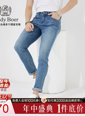 【弹力棉】Raidy Boer/雷迪波尔春夏新男装猫须压印牛仔裤6010-50